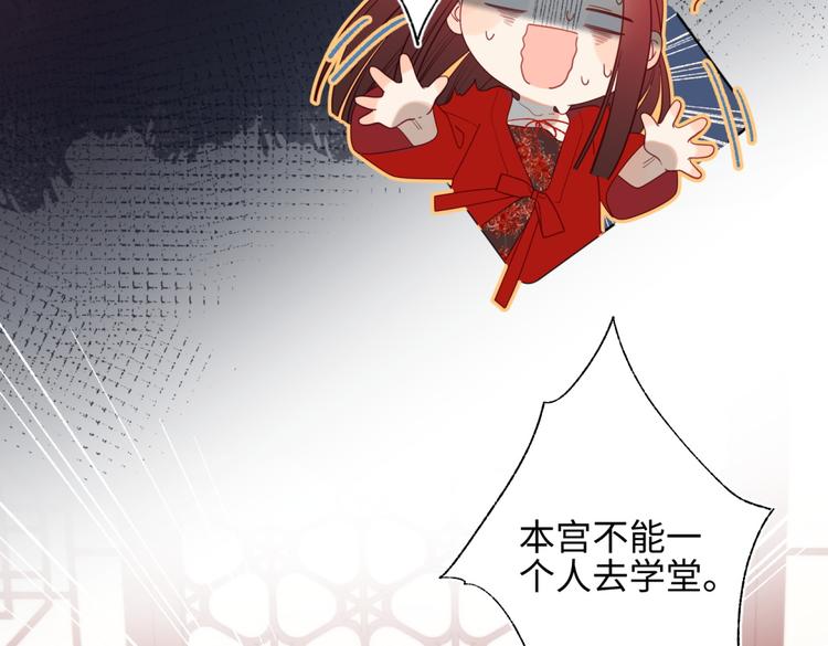 第4话 我都记得26