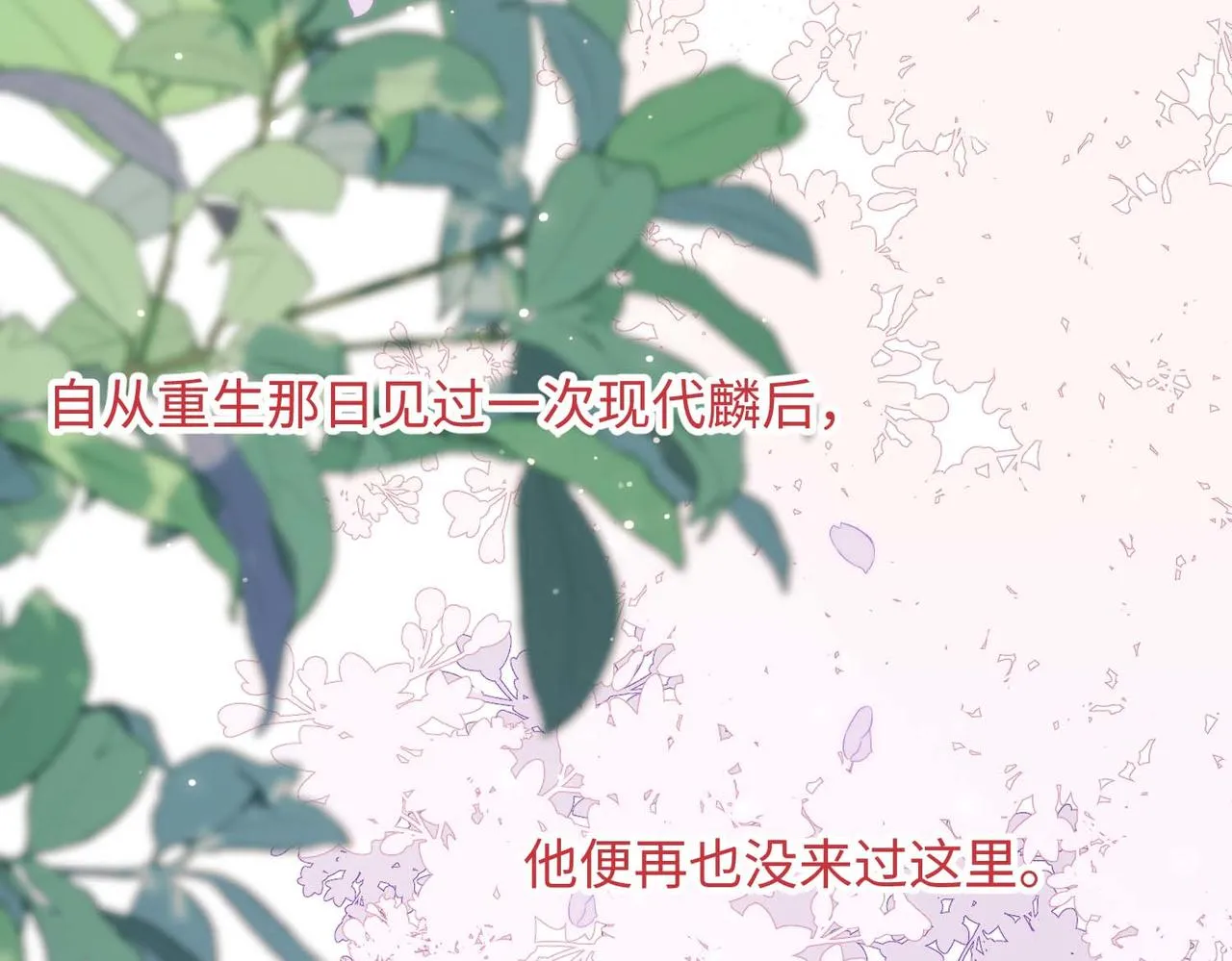 第108话 旅行71