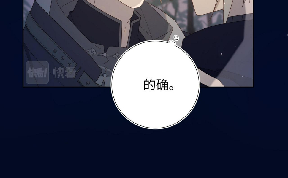 第94话 乌龙71