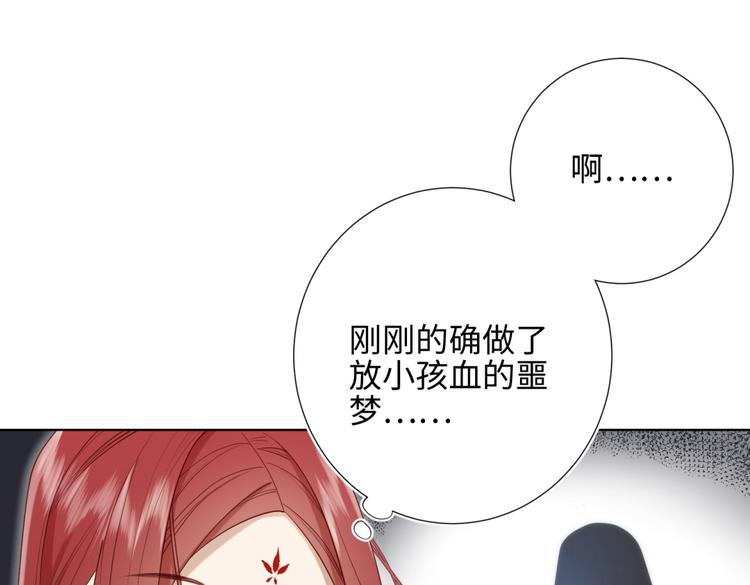 第3话 他是我的童养夫44