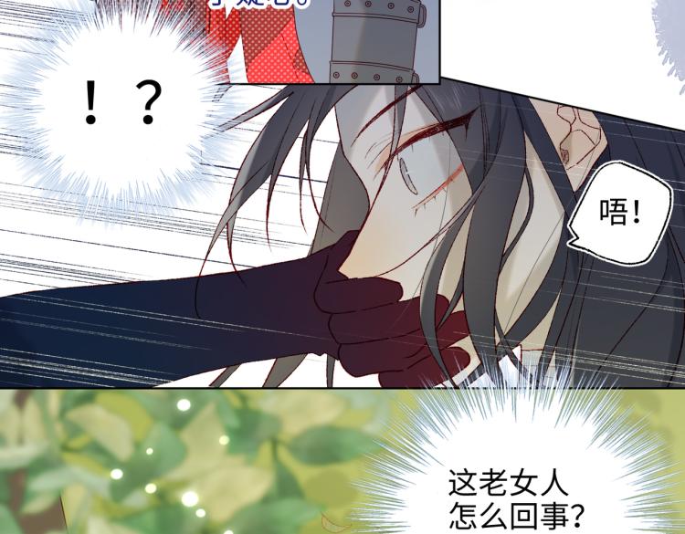27话危险的人54