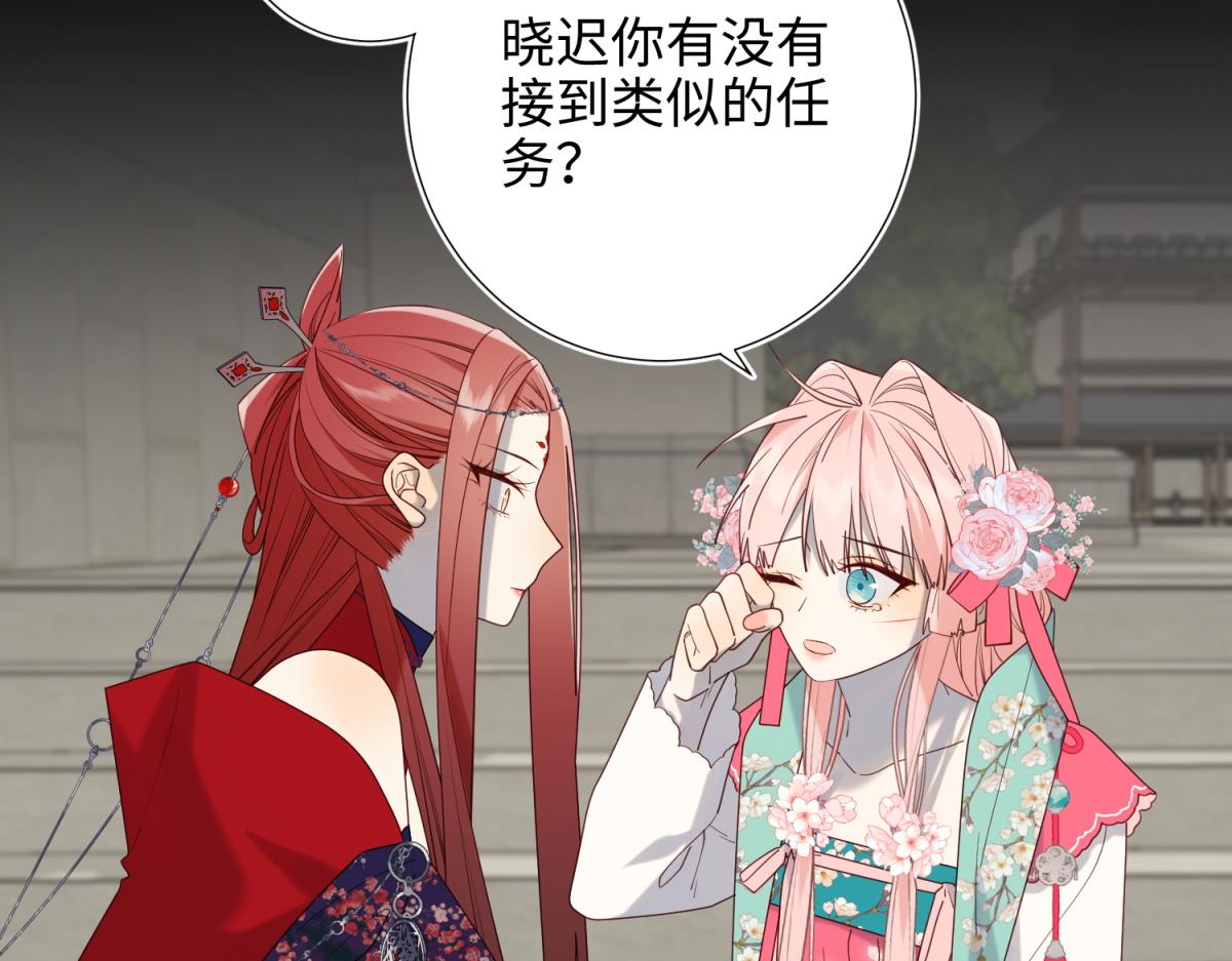 68-不同的支线任务63