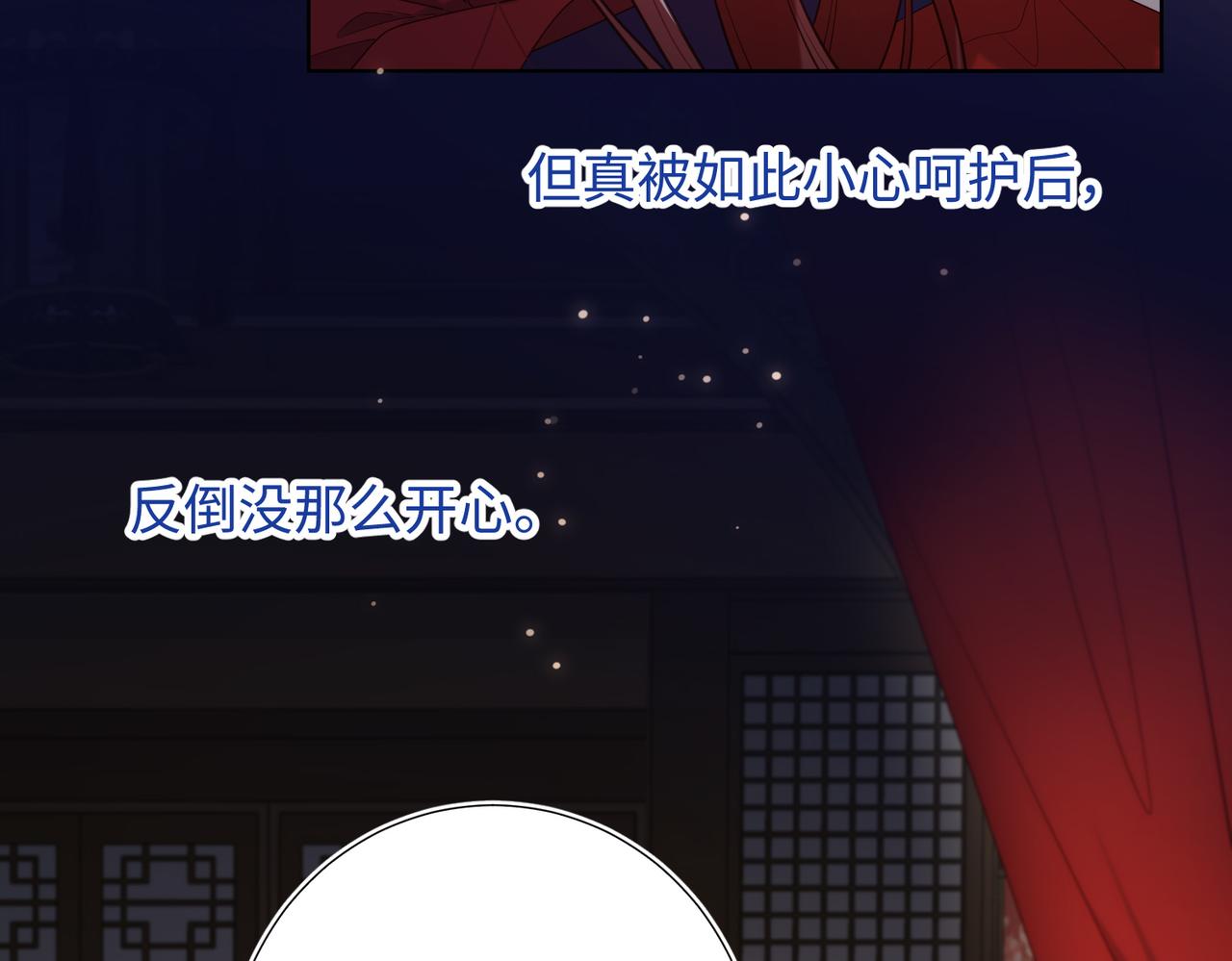 第76话 试着相信49