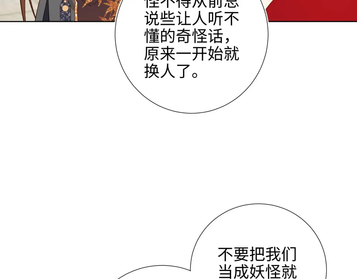 69-旧相识10