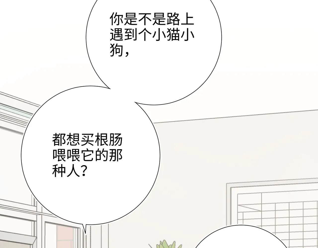 第105话 初心12