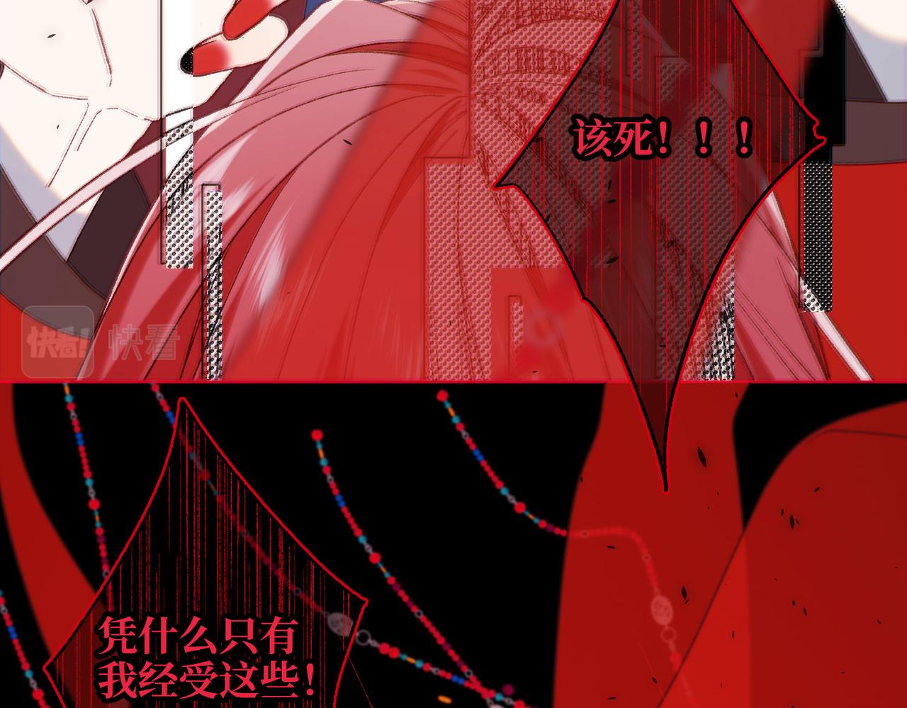 第84话 冷静一点69