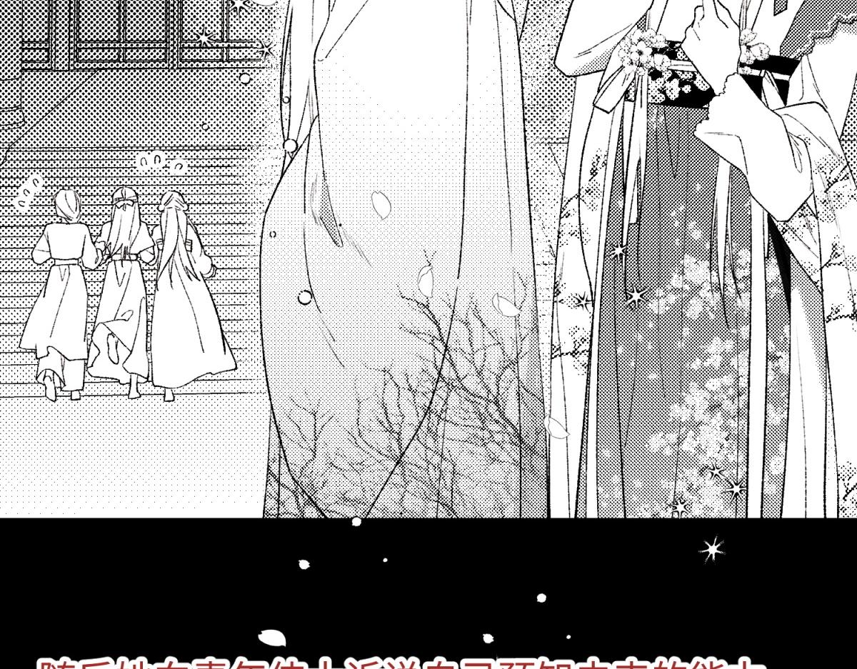 52-漫画中的情节25