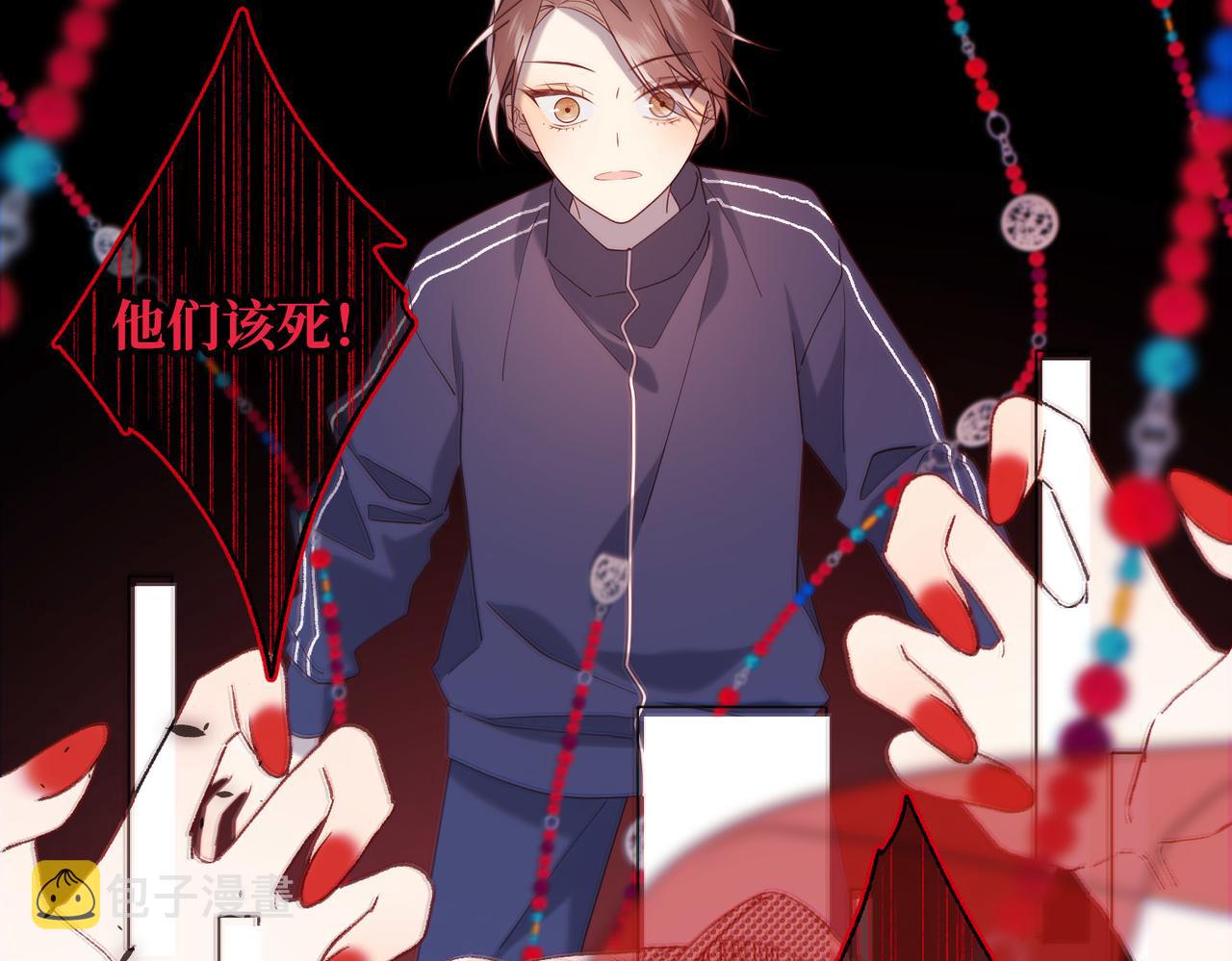 第84话 冷静一点68