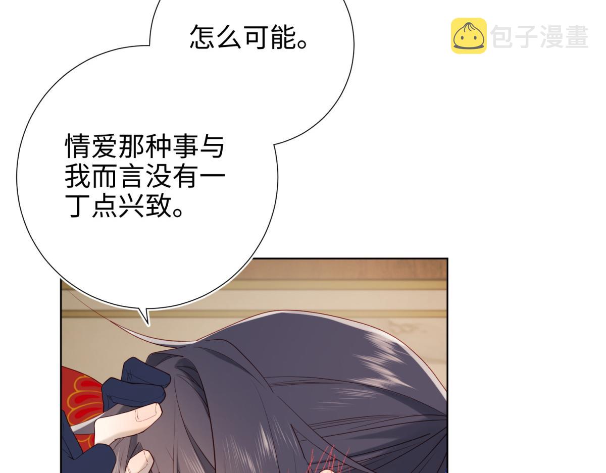 62-新人物？！51