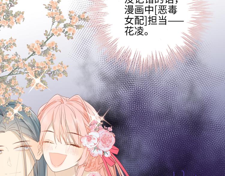 第16话 她来了！28
