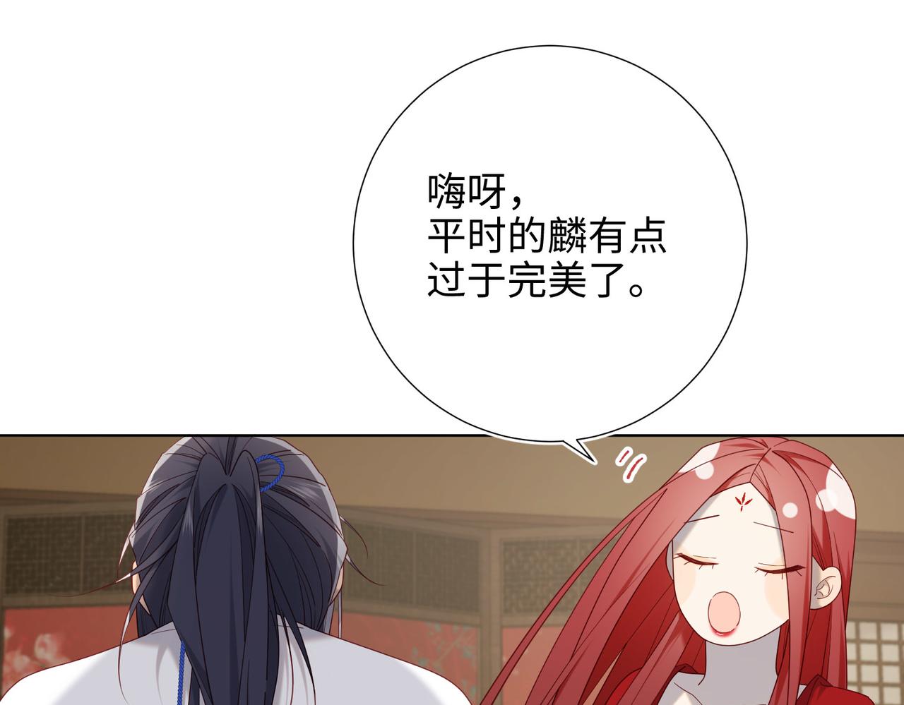 第85话 引魂入身65