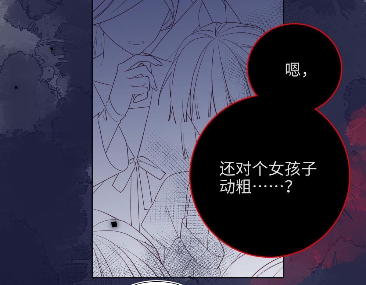 64-比比男友力76