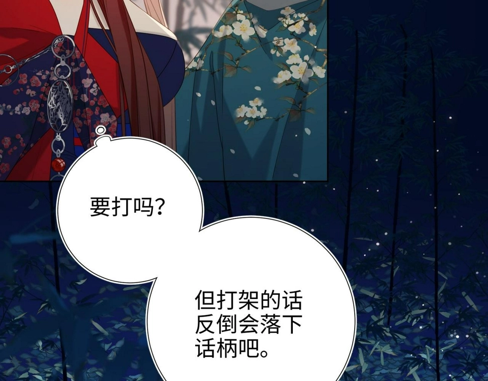 第94话 乌龙60