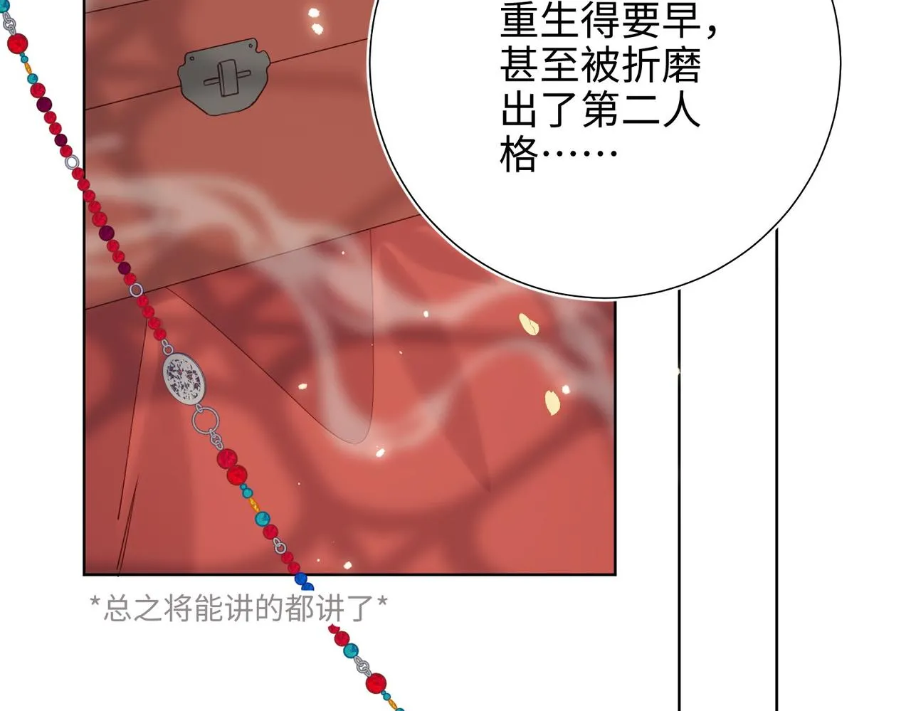 第103话 相见96