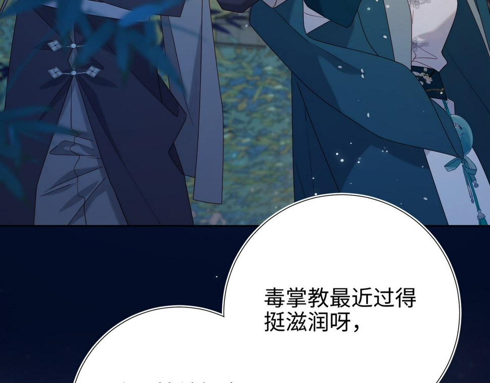 第94话 乌龙8