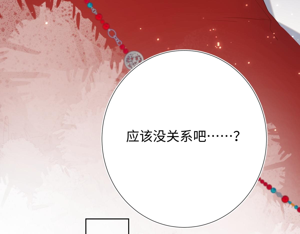 72-执念73