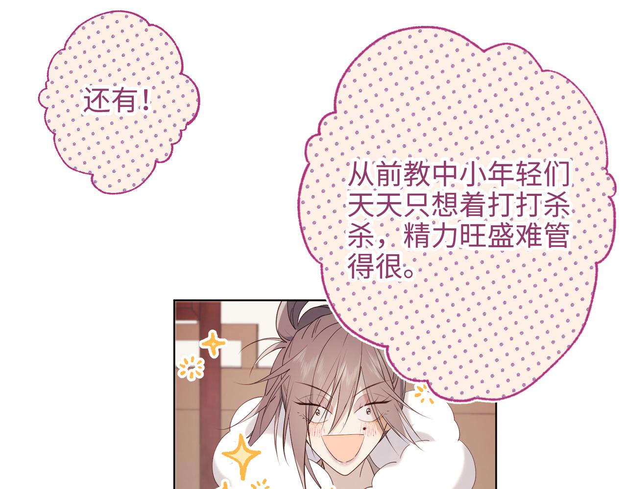 41-洗白计划17