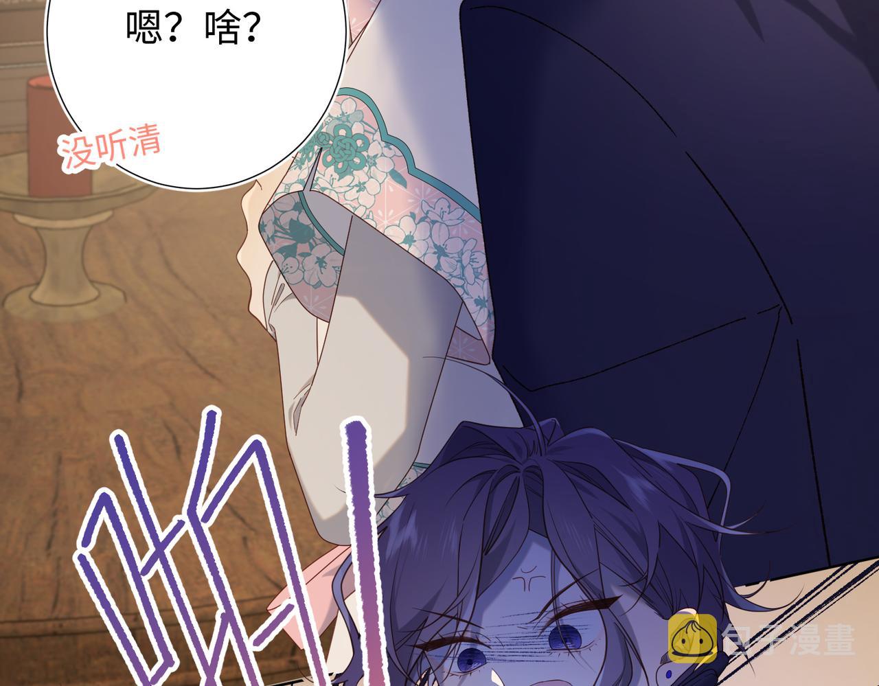 第78话 彻底吃掉67