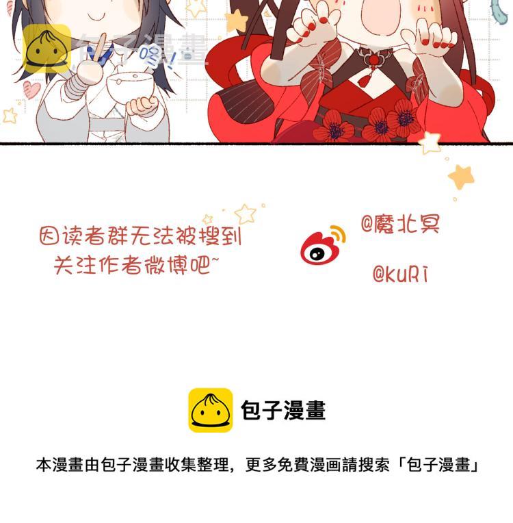 35话一诺千金77