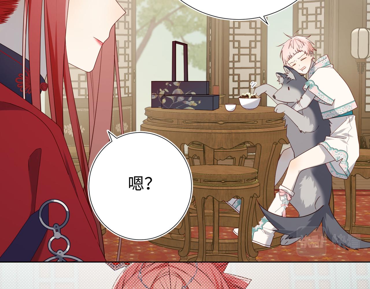 第79话 没有逻辑的世界53