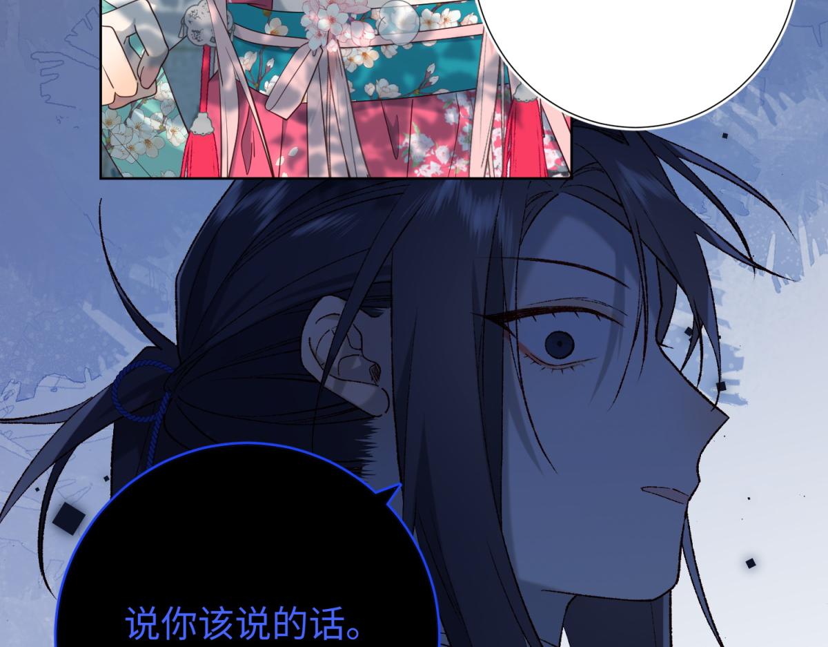 66-这是“七”形的爱！83