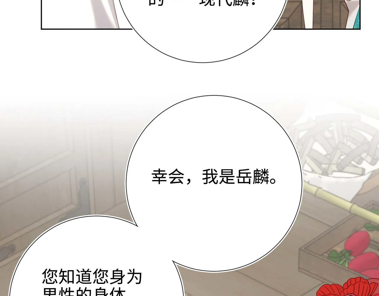 第109话 好孩子94