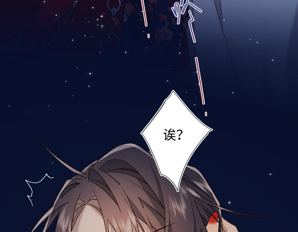 第93话 特殊安慰88