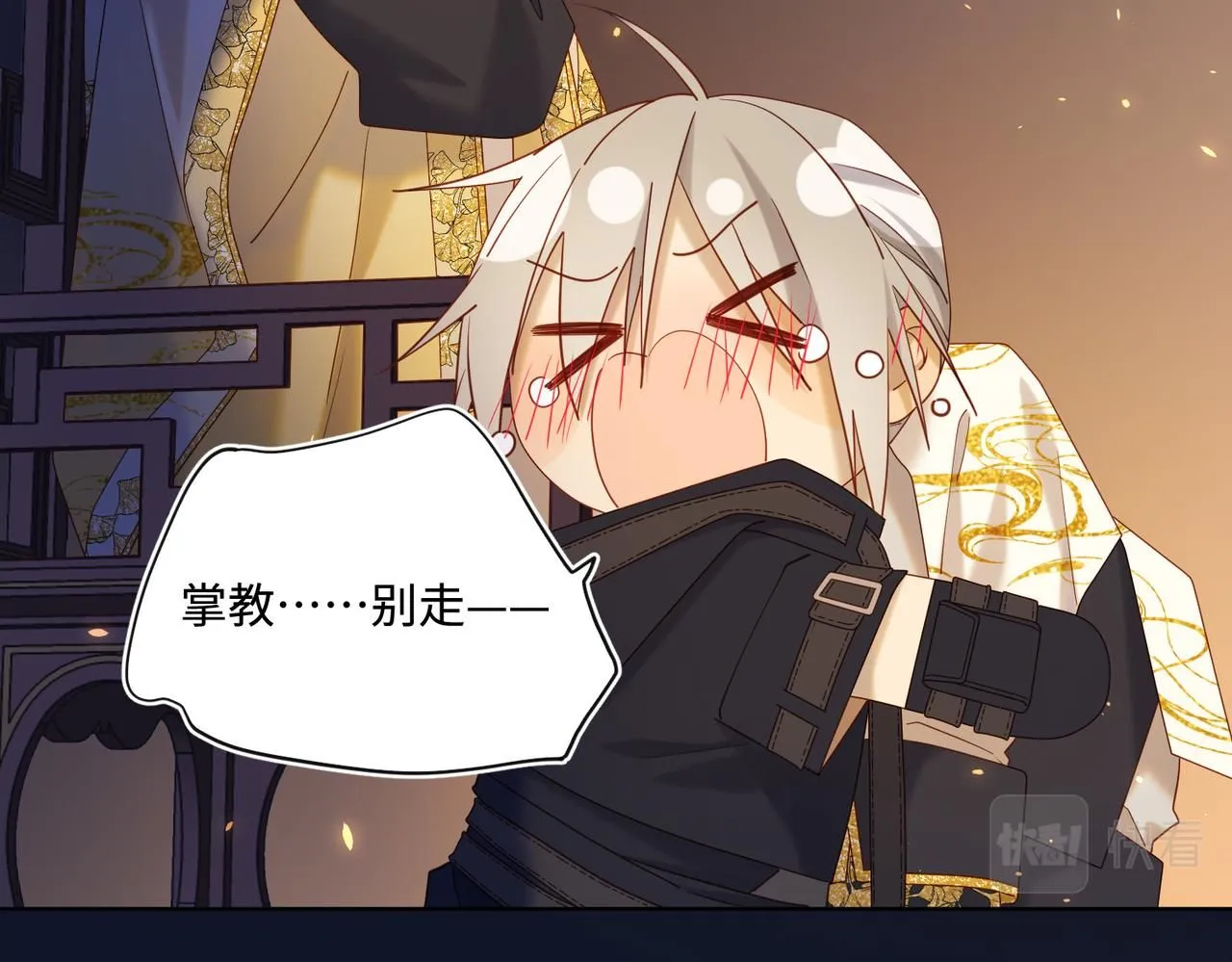 第113话 太阳照常升起101