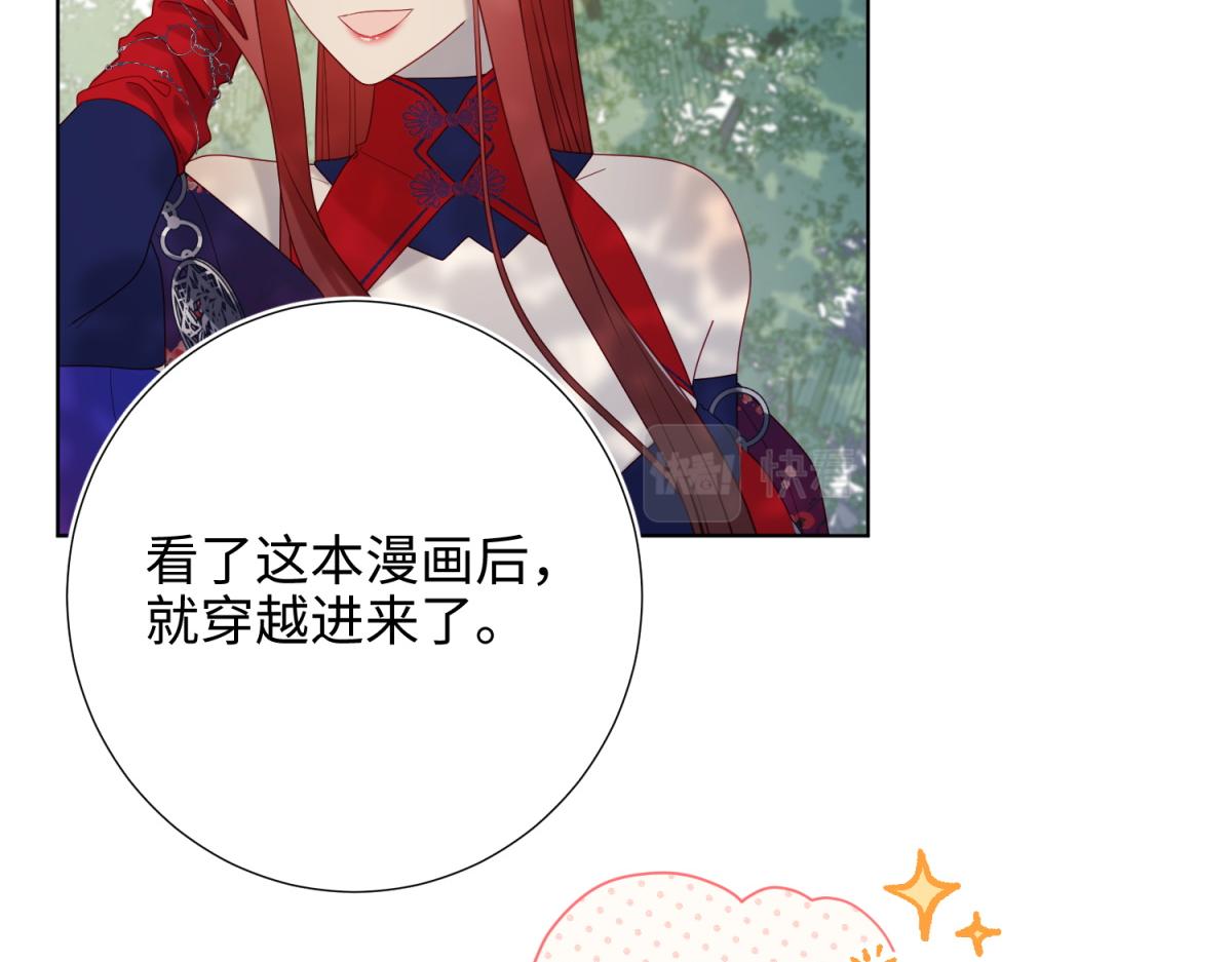 67-老乡见老乡79