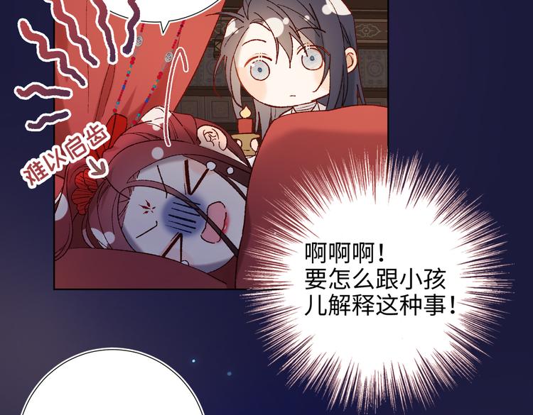 第23话葵水12