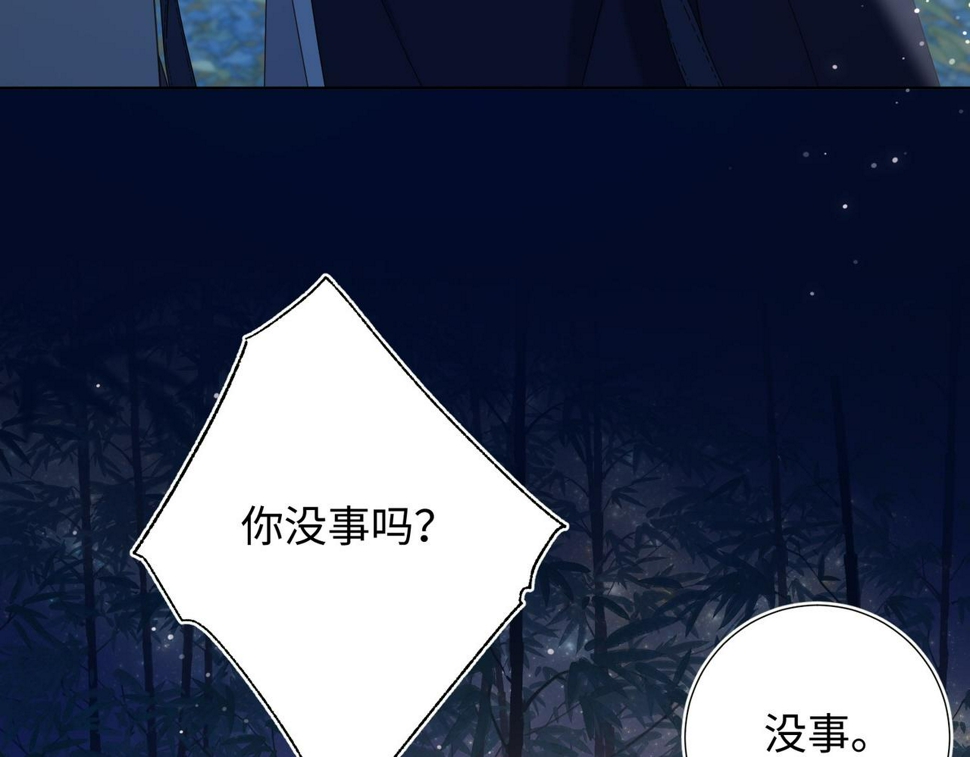 第94话 乌龙66