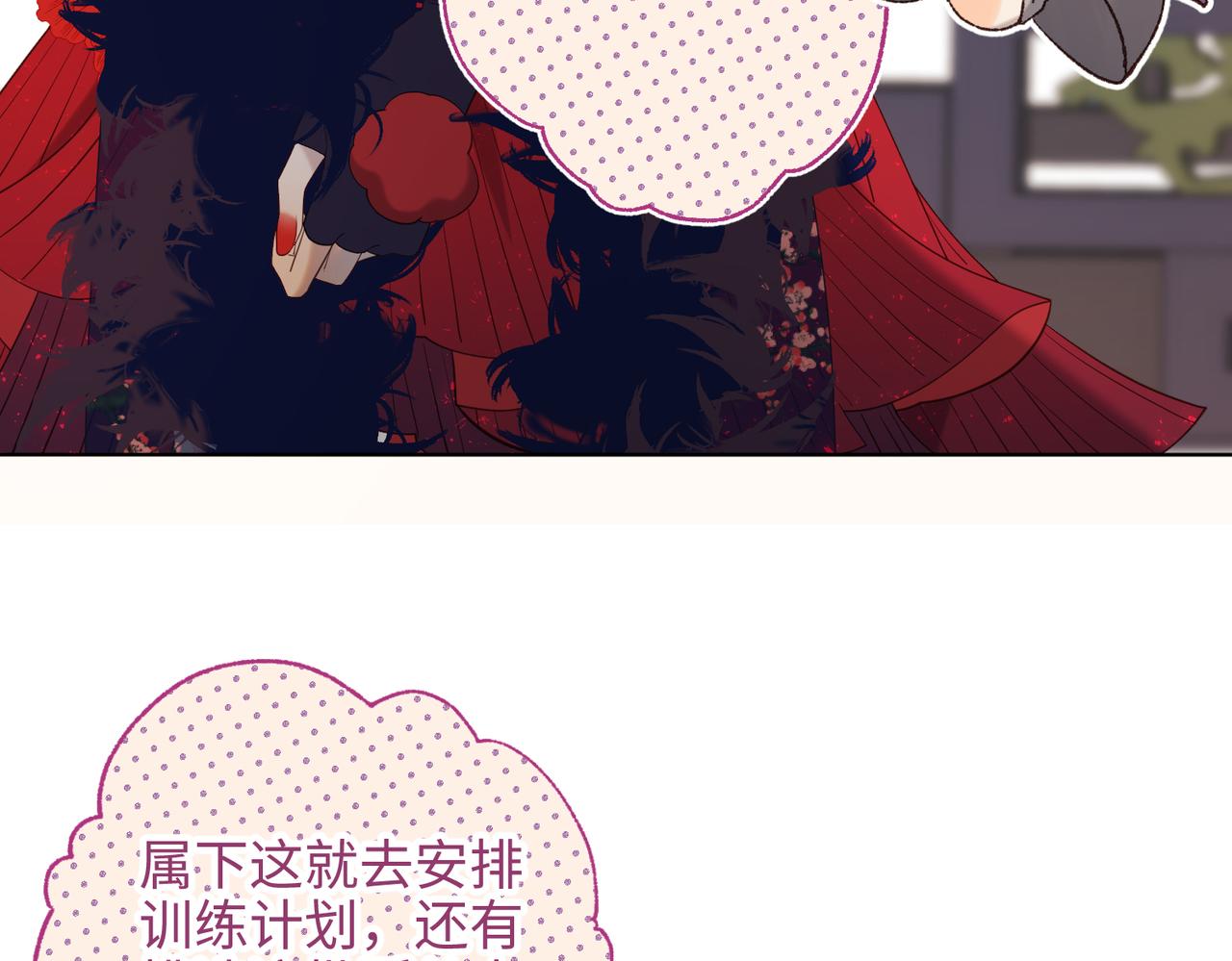 41-洗白计划24