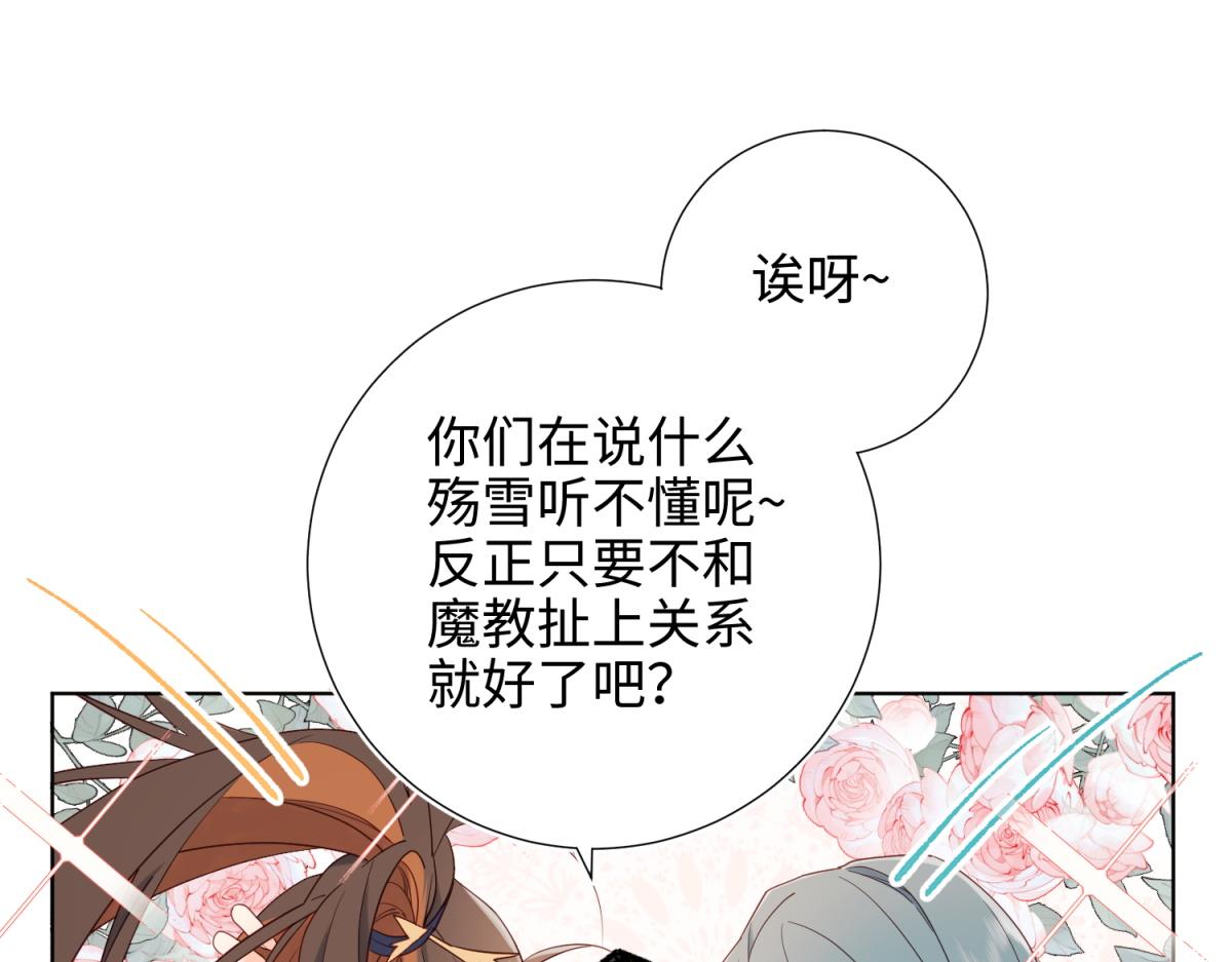 56-感情未满，勿扰77