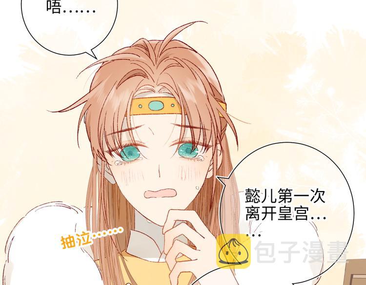 第6话 我与你势不两立13