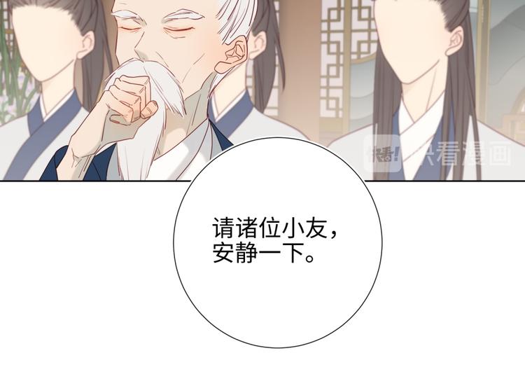 第6话 我与你势不两立31