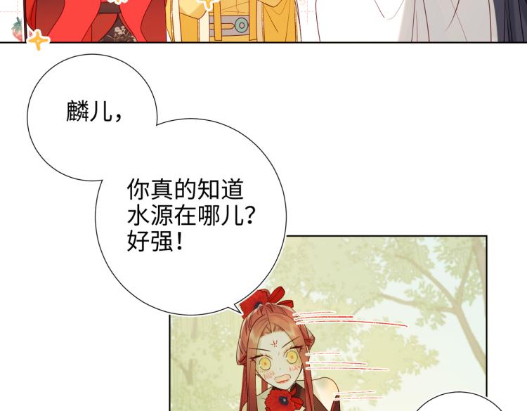 34话河灯8