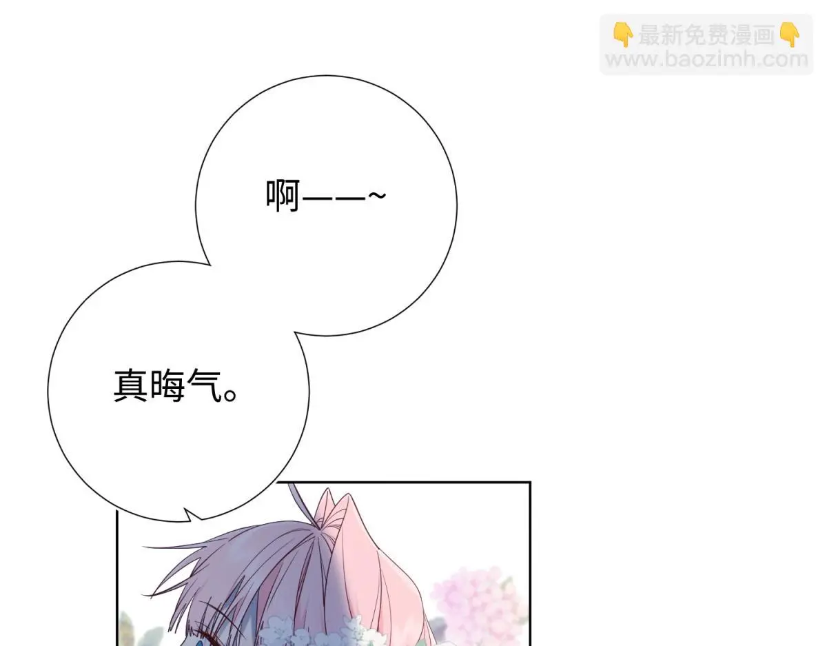 70-恶毒女配出没16