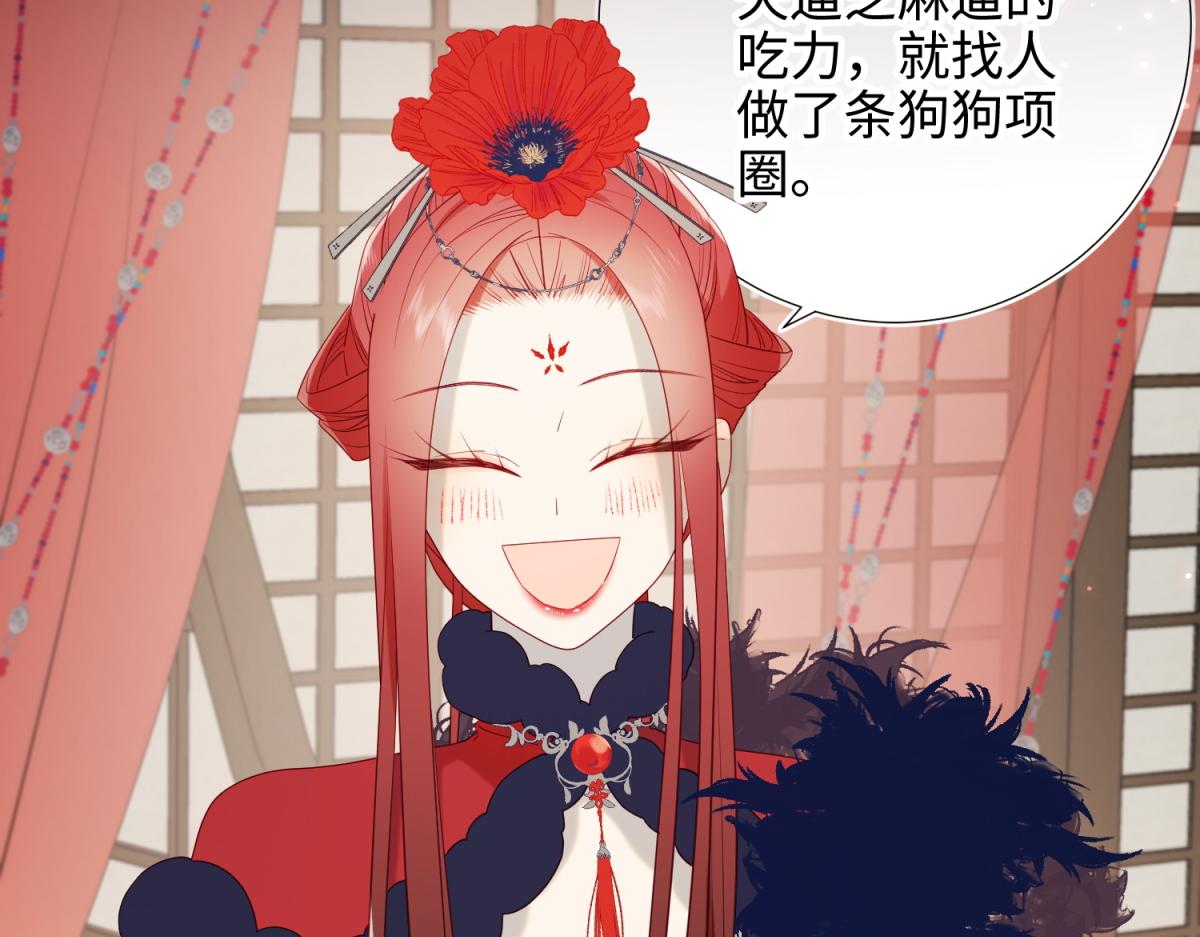 番外 新年礼物64
