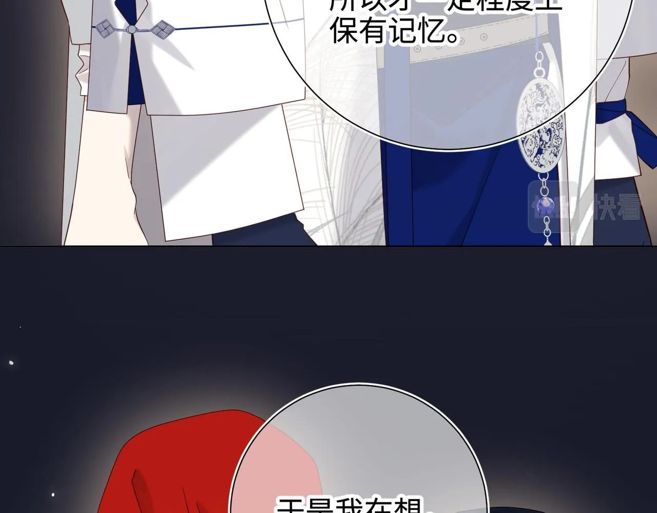 第111话 忠诚107
