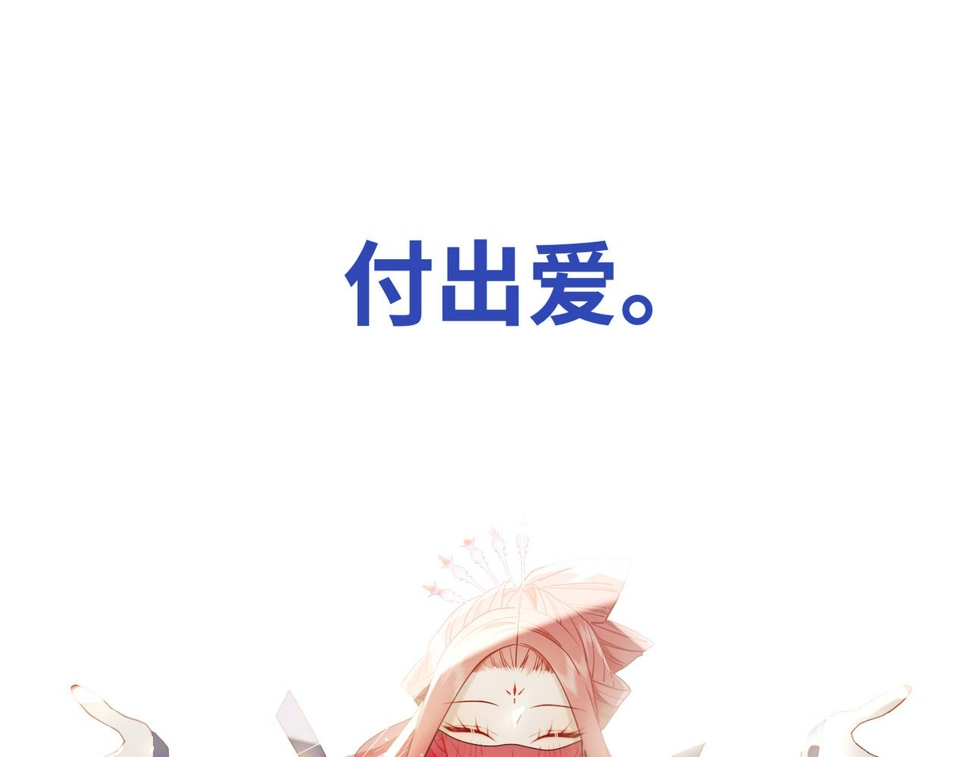 第91话 表白氛围65