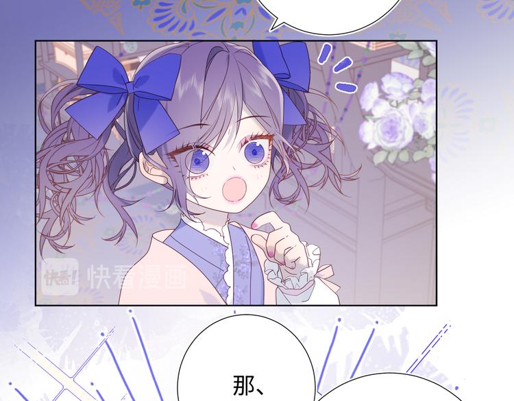 第22话没有羽毛的鱼10