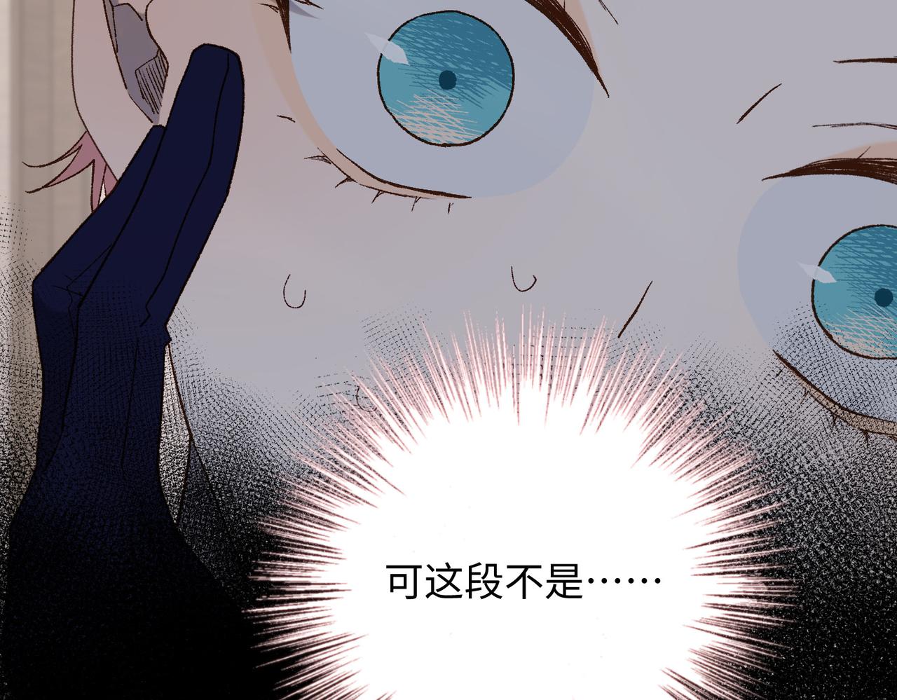 第87话 可怕的推测24