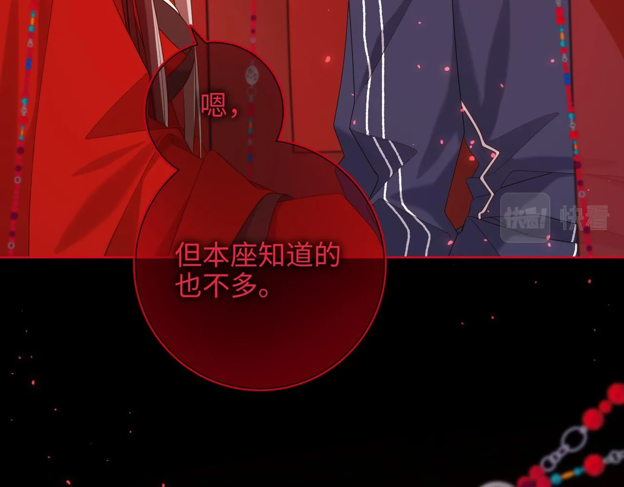 第99话 死124