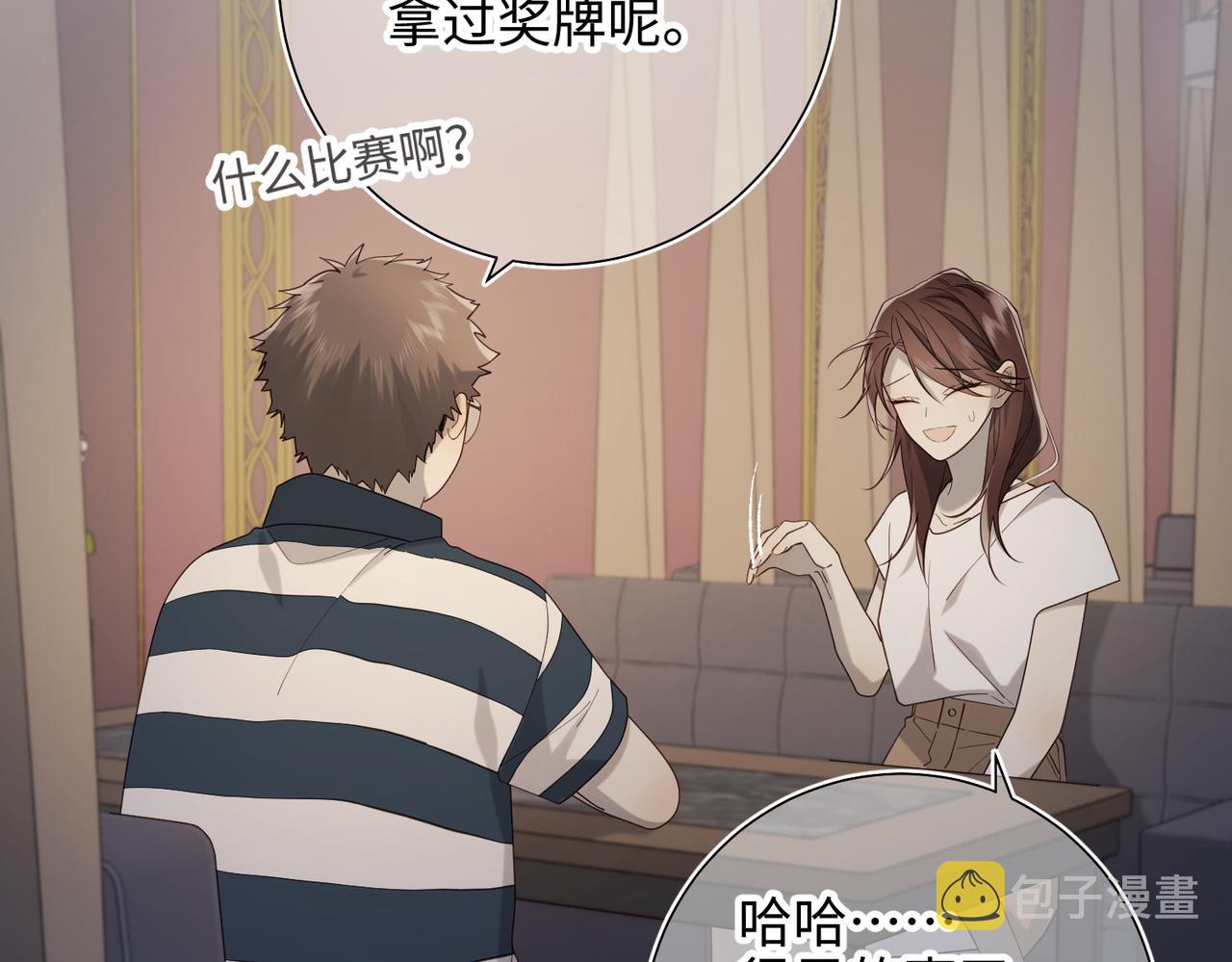 第77话 我在逃避43