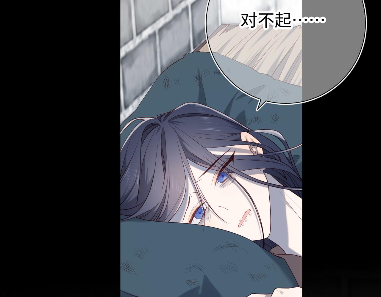 第83话 多余的畜生60