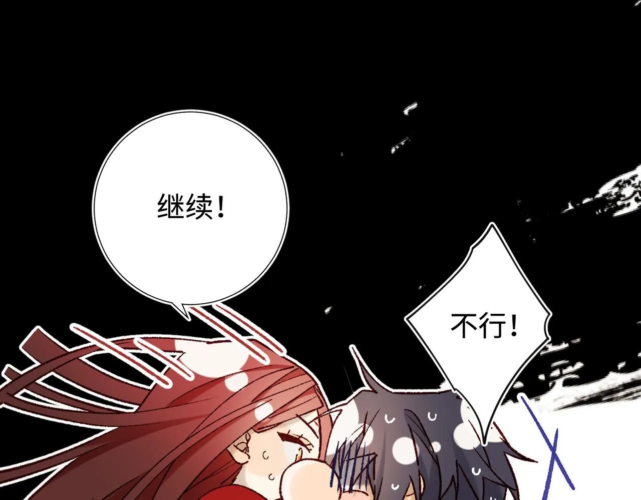 第115话 真相29