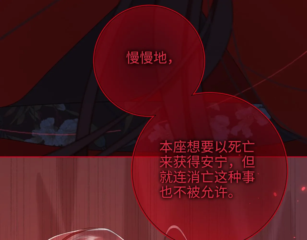 第100话 轮回50