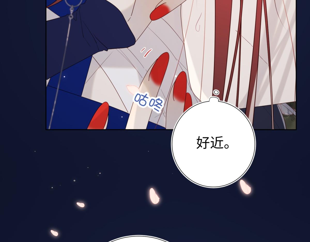 53-我们，结婚吧65