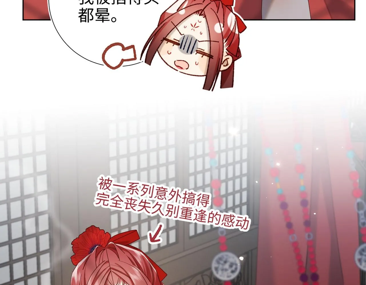 第103话 相见62