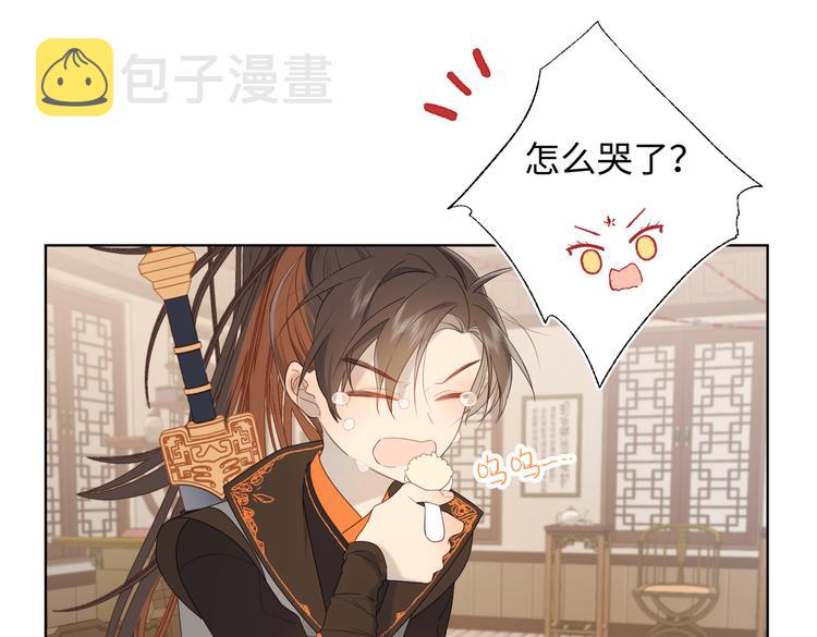 第14话 恰巧相反47